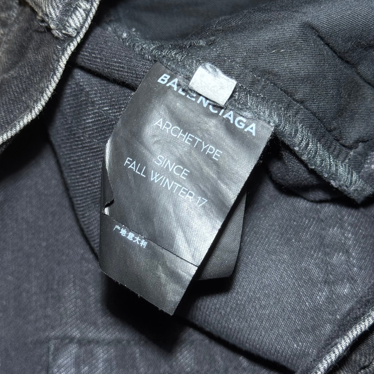 Balenciaga FW17 black regular fit denim